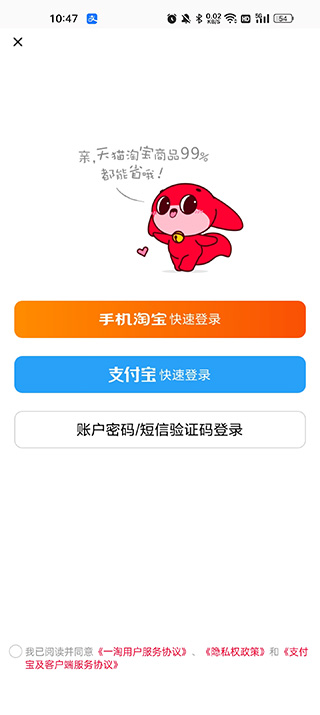 一淘安装