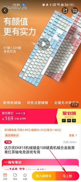 一淘安装