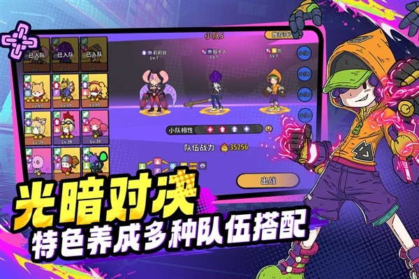 了不起的0516正版截图3