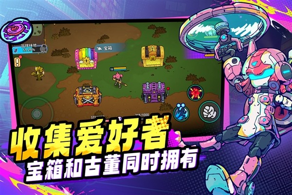 了不起的0516正版截图2