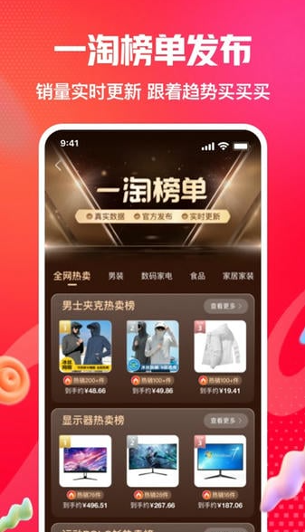 一淘安装