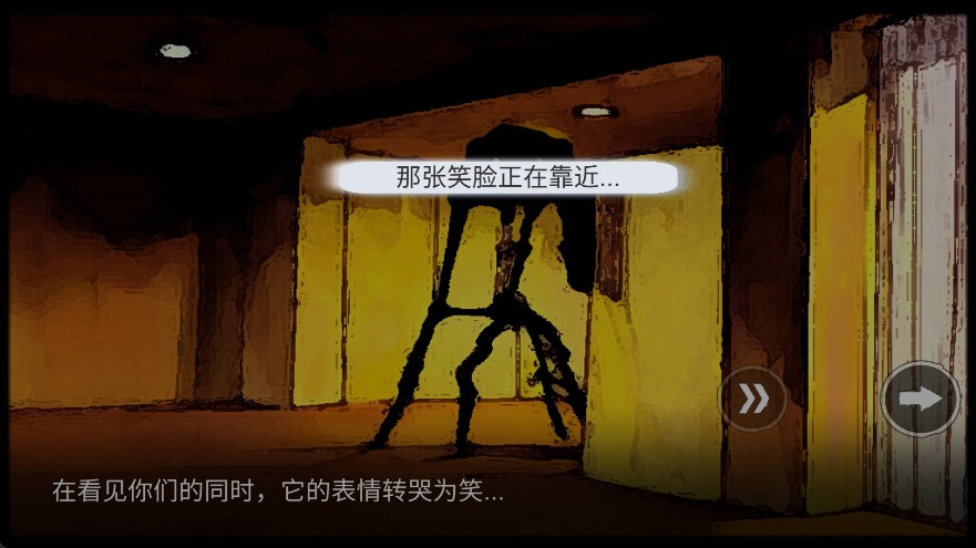 病栋汉化版