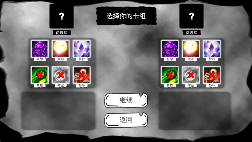 病栋汉化版