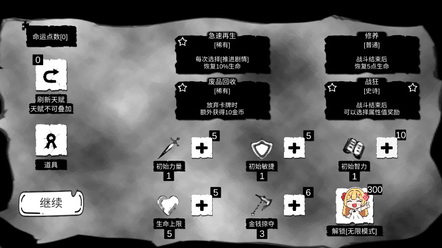 病栋汉化版