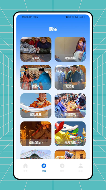 维语翻译官截图1