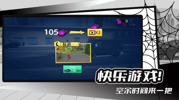 英雄冒险记