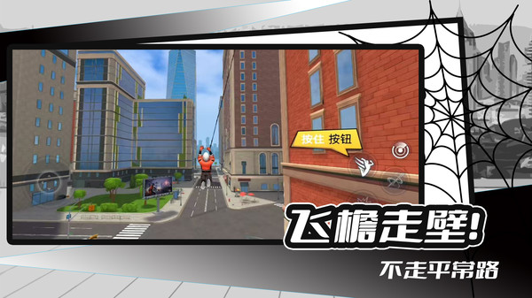 英雄冒险记截图1