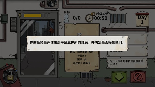 谁是僵尸