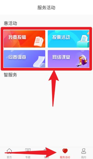 山西工人报中文版