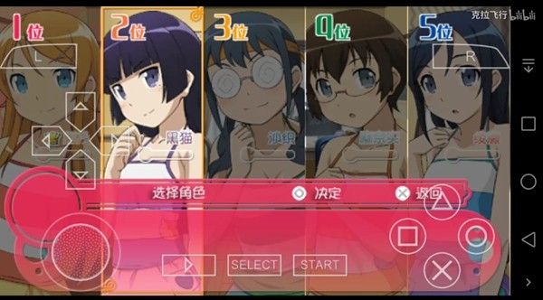 我的妹妹制造ex截图1