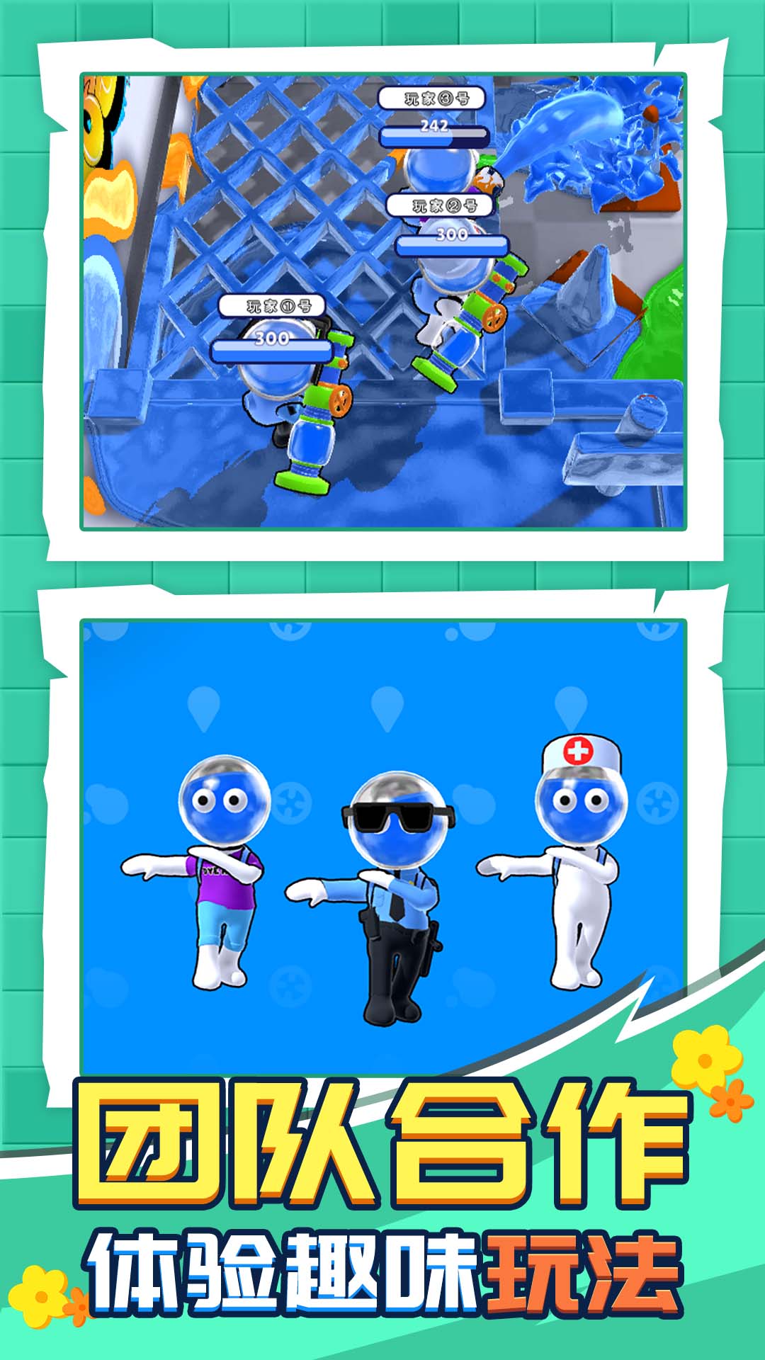 流水之谜截图3