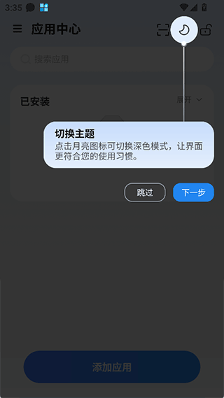 火箭沙盒安卓版