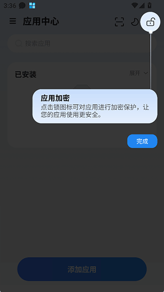 火箭沙盒安卓版