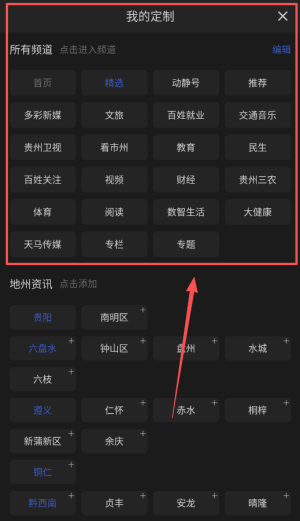 动静新闻最新版