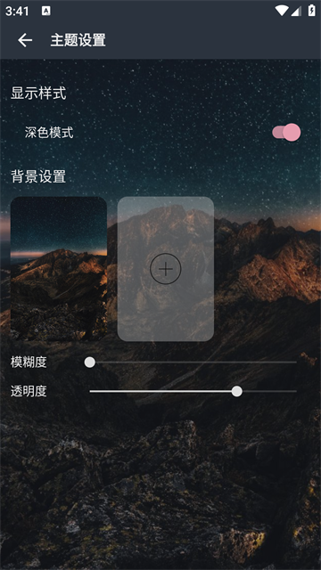 速悦音乐App截图4
