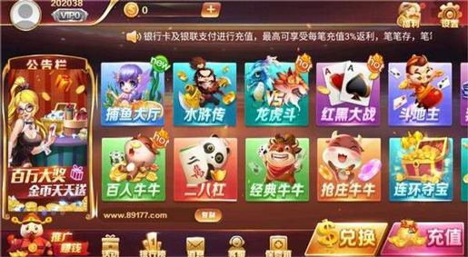 星途截图1