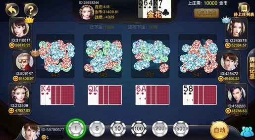 星途截图2