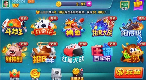 星途截图0