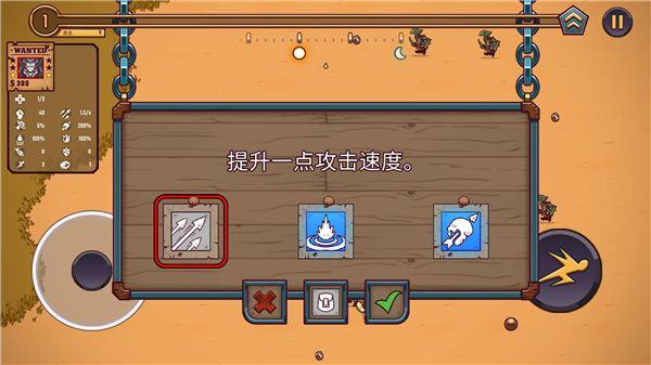 一个人的悬赏人物解锁版