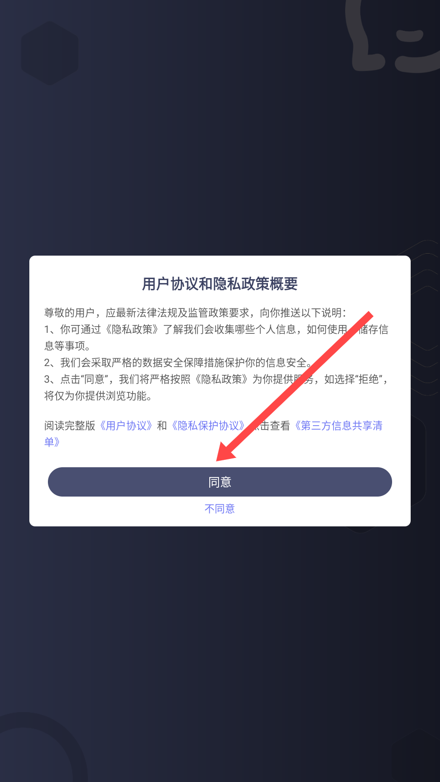 咨询师之家