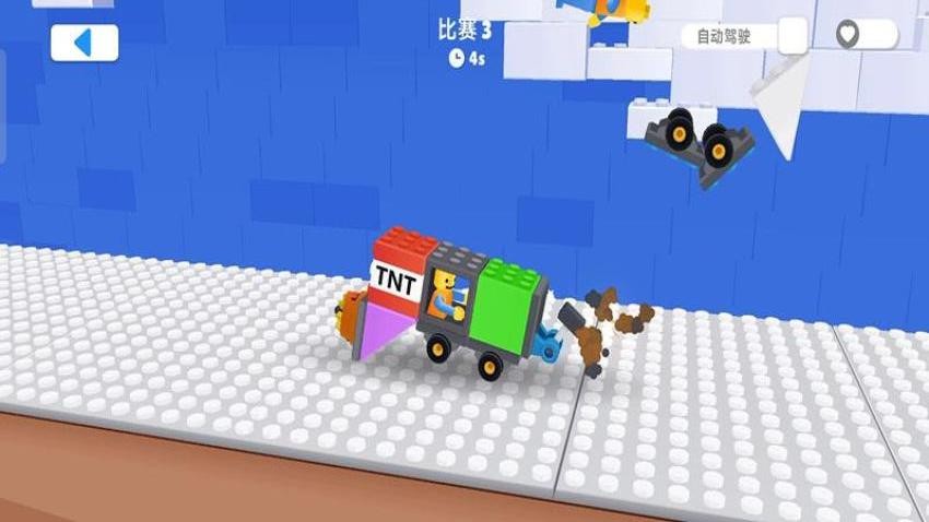 手工碰碰车截图0
