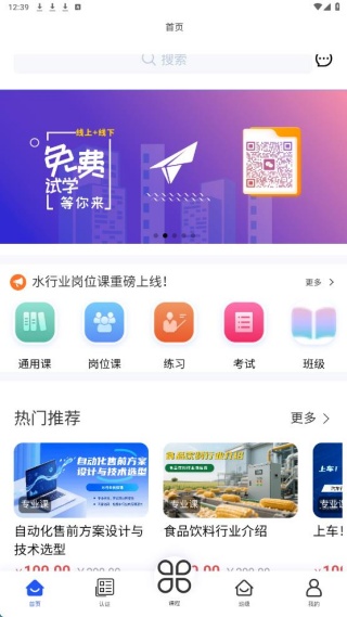 友力教育