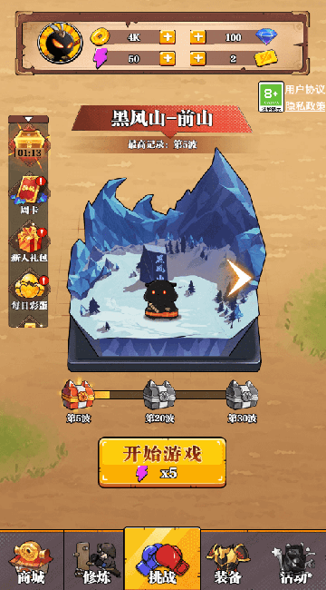重拳格斗