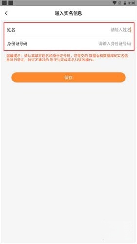 薪乐达