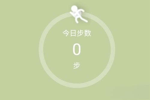 步步行路计