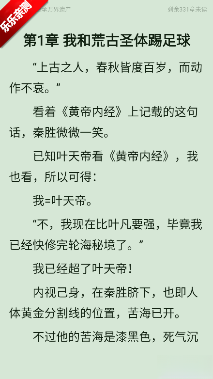 书生阅读安卓版