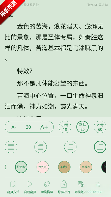 书生阅读安卓版