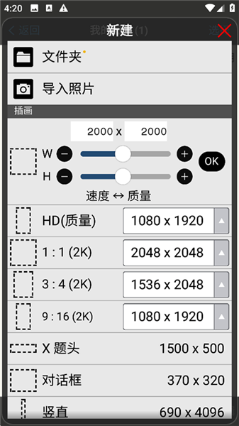 爱笔思画x正版