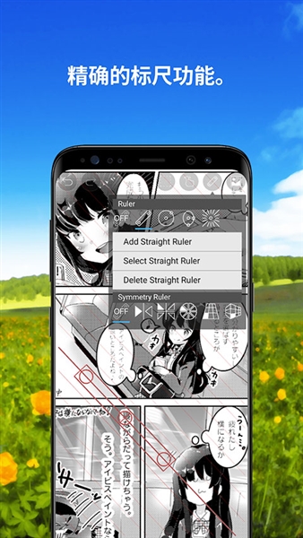 爱笔思画x正版截图2