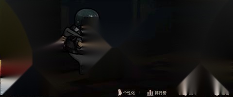 修勾地铁三角洲