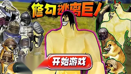 修勾地铁三角洲