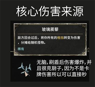 地狱卡牌安卓直装版