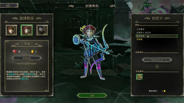地狱卡牌安卓直装版