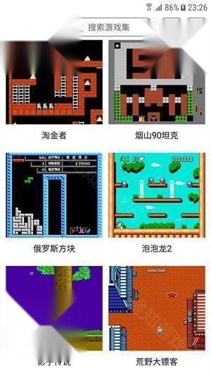小霸王模拟器