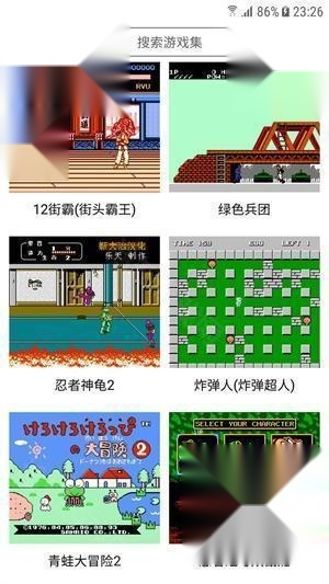小霸王模拟器