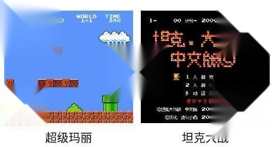 小霸王模拟器