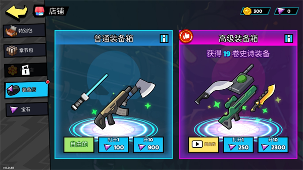 火柴人世界之僵尸战争TD