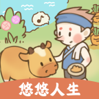 宠物养成与模拟生活游戏汇总