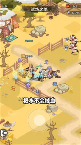 猫影江湖截图2