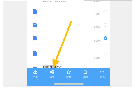 百度网盘安装手机版免费