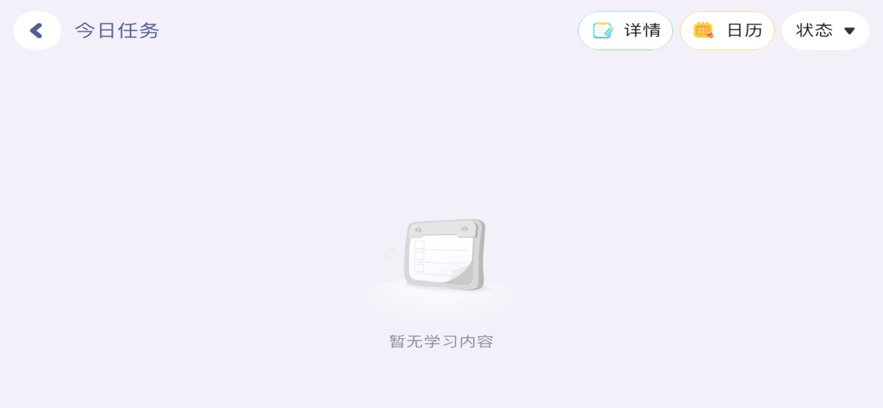 PandaABC截图1