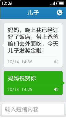 极简桌面安装截图0