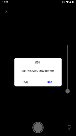 图吧工具箱安装手机版