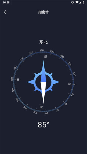 图吧工具箱安装手机版