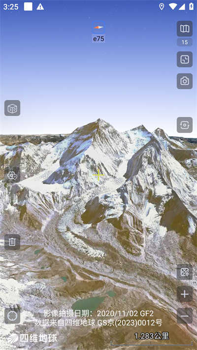 奥维互动地图卫星高清永久免费截图1