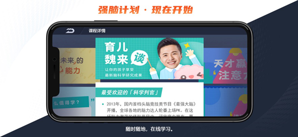 UDrone意念无人机